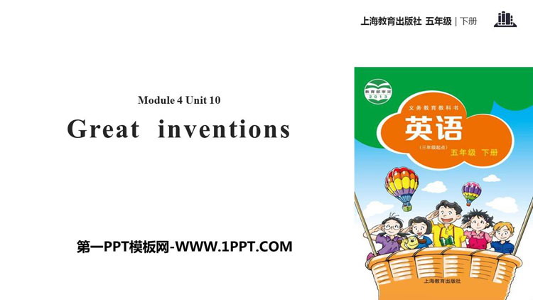 图片[1]-《Great inventions》PPT教学课件-第一PPT