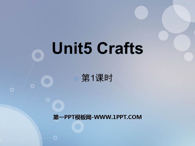 图片[1]-《Crafts》PPT教学课件(第1课时)-第一PPT
