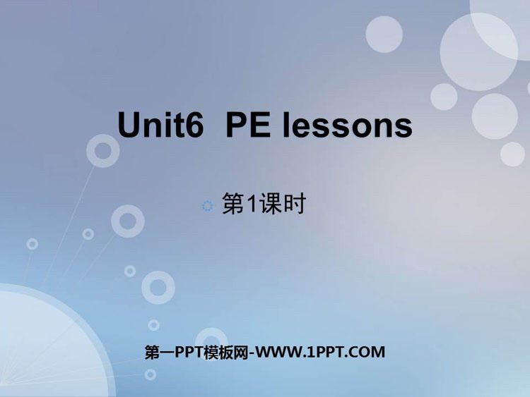 图片[1]-《PE lessons》PPT教学课件(第1课时)-第一PPT