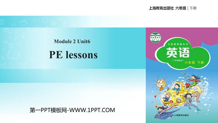 图片[1]-PE_lessons-第一PPT