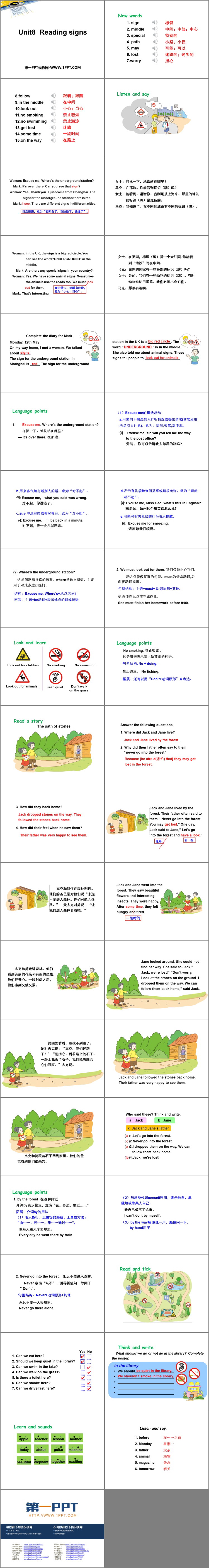 图片[2]-《Reading signs》PPT课件下载-第一PPT