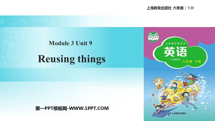 图片[1]-《Reusing things》PPT课件-第一PPT