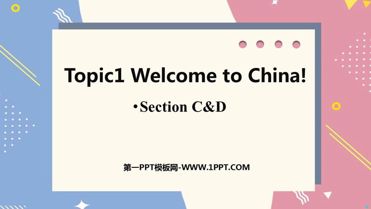 图片[1]-《Welcome to China》Section CD PPT课件-第一PPT