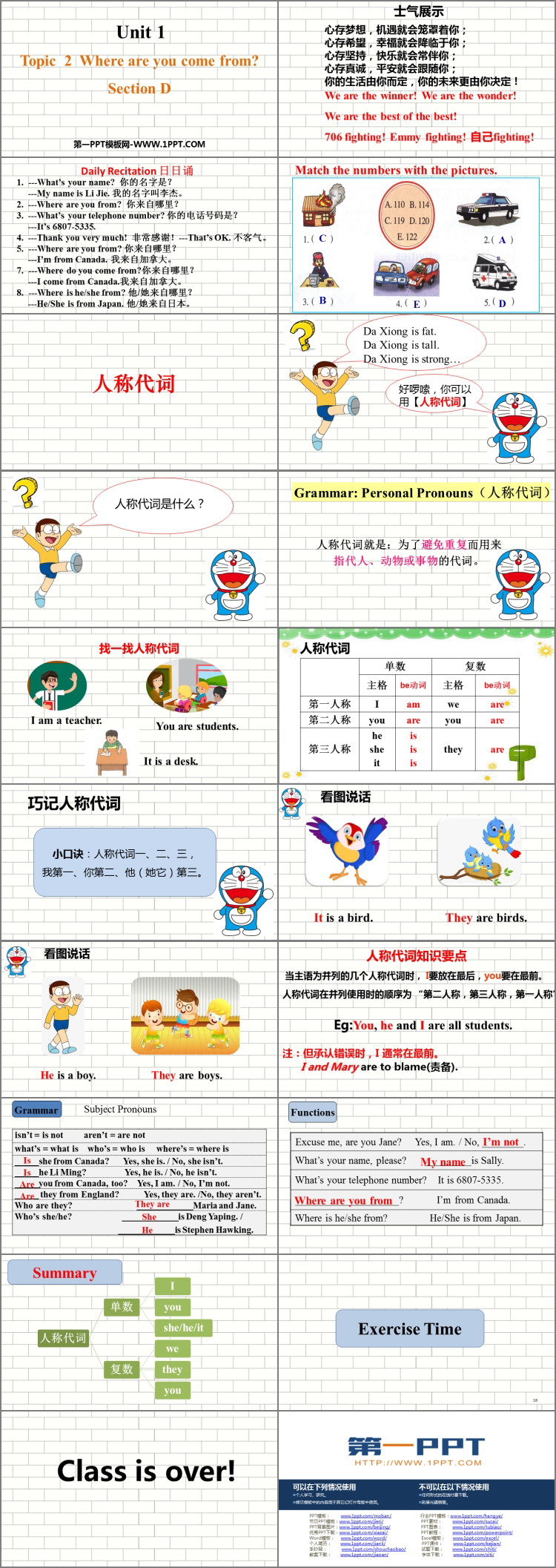图片[2]-《Where are you from?》SectionD PPT课件-第一PPT