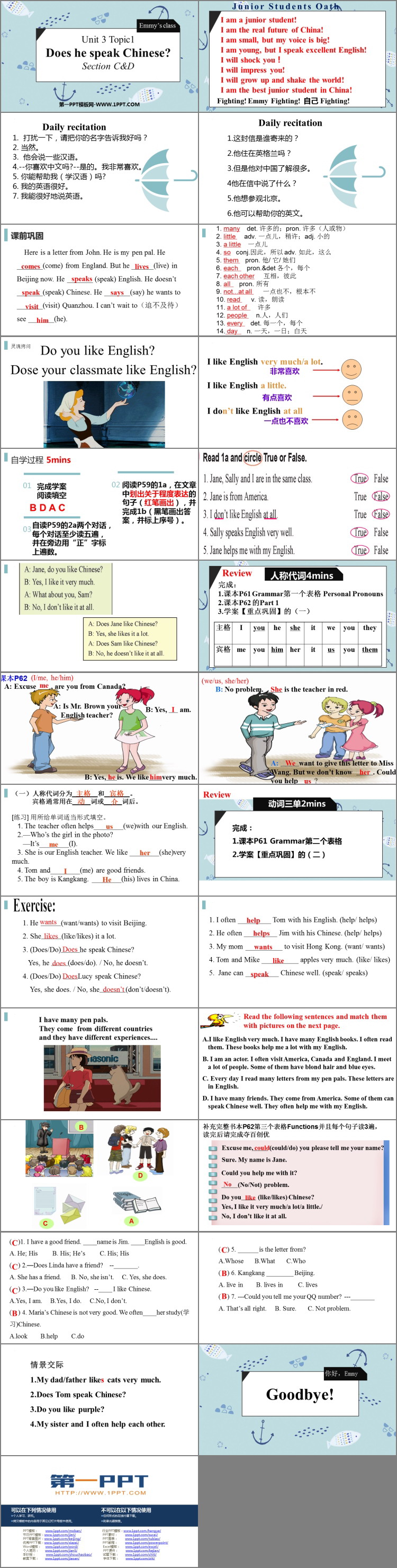 图片[2]-《Does he speak Chinese?》SectionCD PPT课件-第一PPT