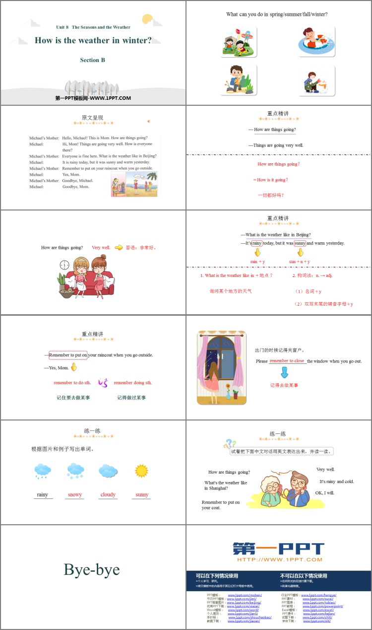 图片[2]-《How is the weather in winter?》SectionB PPT下载-第一PPT