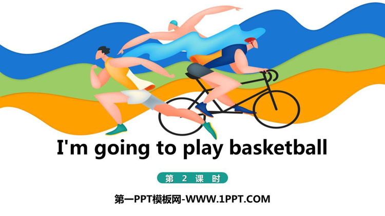 图片[1]-《I’m going to play basketball》PPT课件(第2课时)-第一PPT