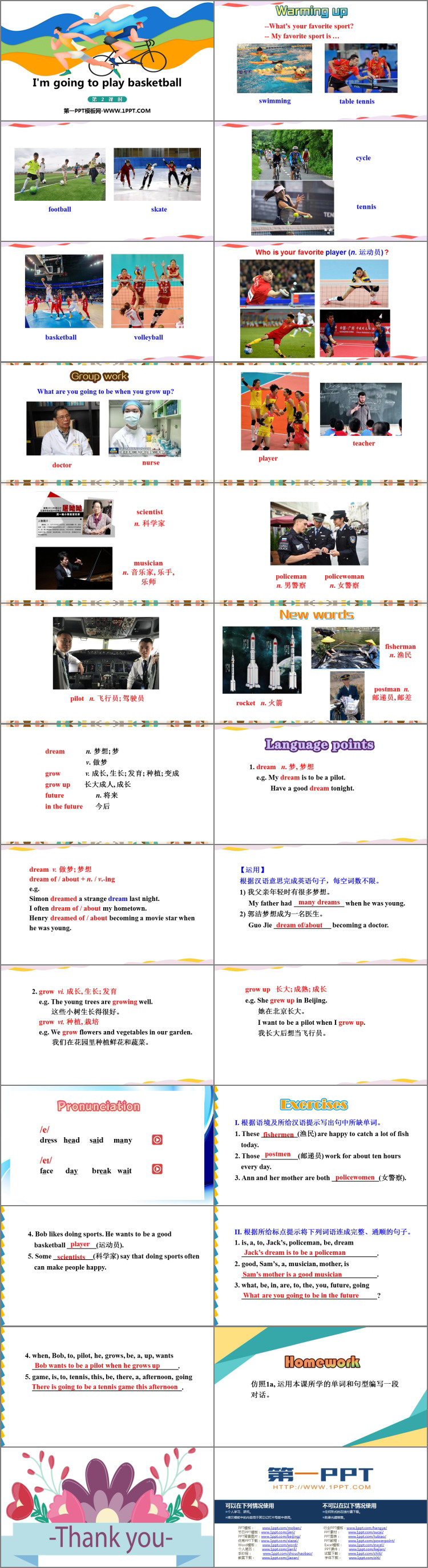 图片[2]-《I’m going to play basketball》PPT课件(第2课时)-第一PPT