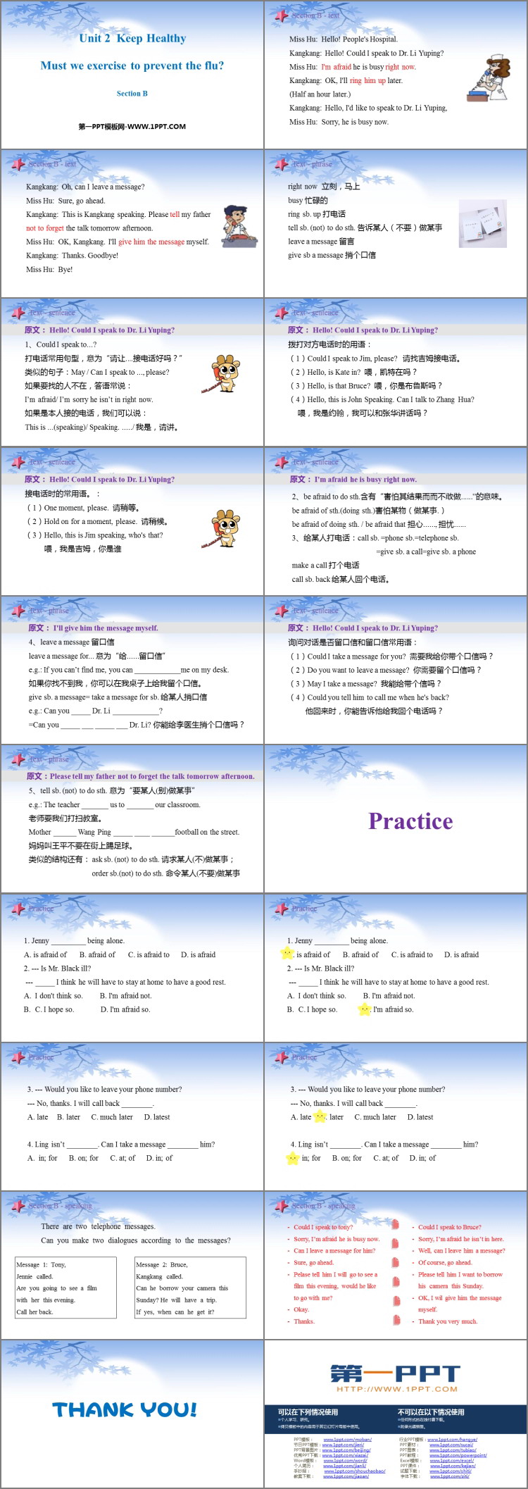 图片[2]-《Must we exercise to prevent the flu?》SectionB PPT课件-第一PPT
