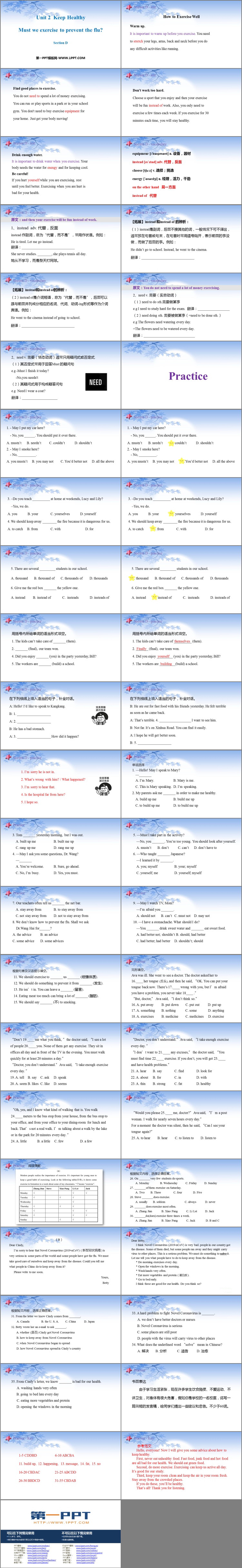 图片[2]-《Must we exercise to prevent the flu?》SectionD PPT课件-第一PPT