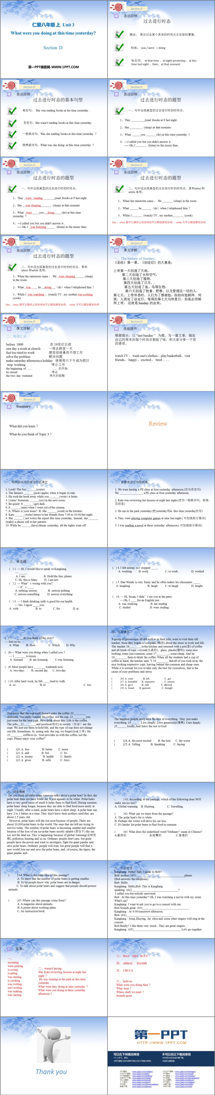 图片[2]-八年级上册-第一PPT