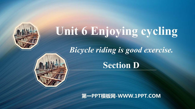 图片[1]-《Bicycle riding is good exercise》SectionD PPT课件-第一PPT