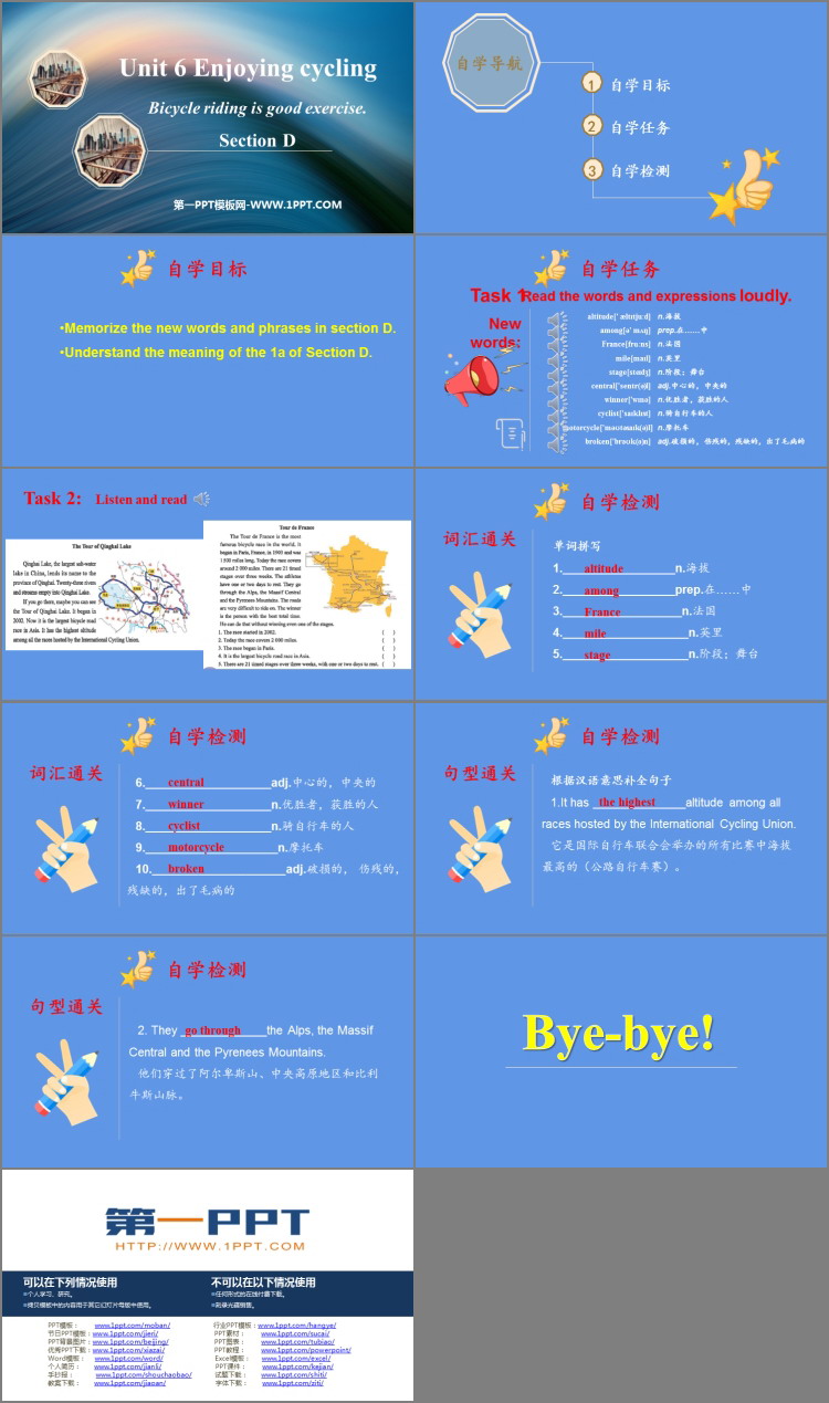 图片[2]-《Bicycle riding is good exercise》SectionD PPT课件-第一PPT