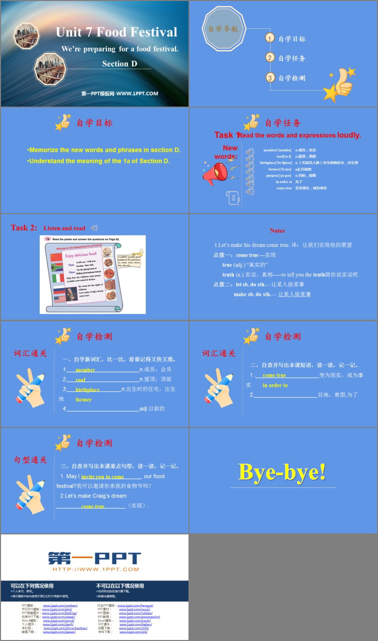 图片[2]-《We’re preparing for a food festival》SectionD PPT课件-第一PPT