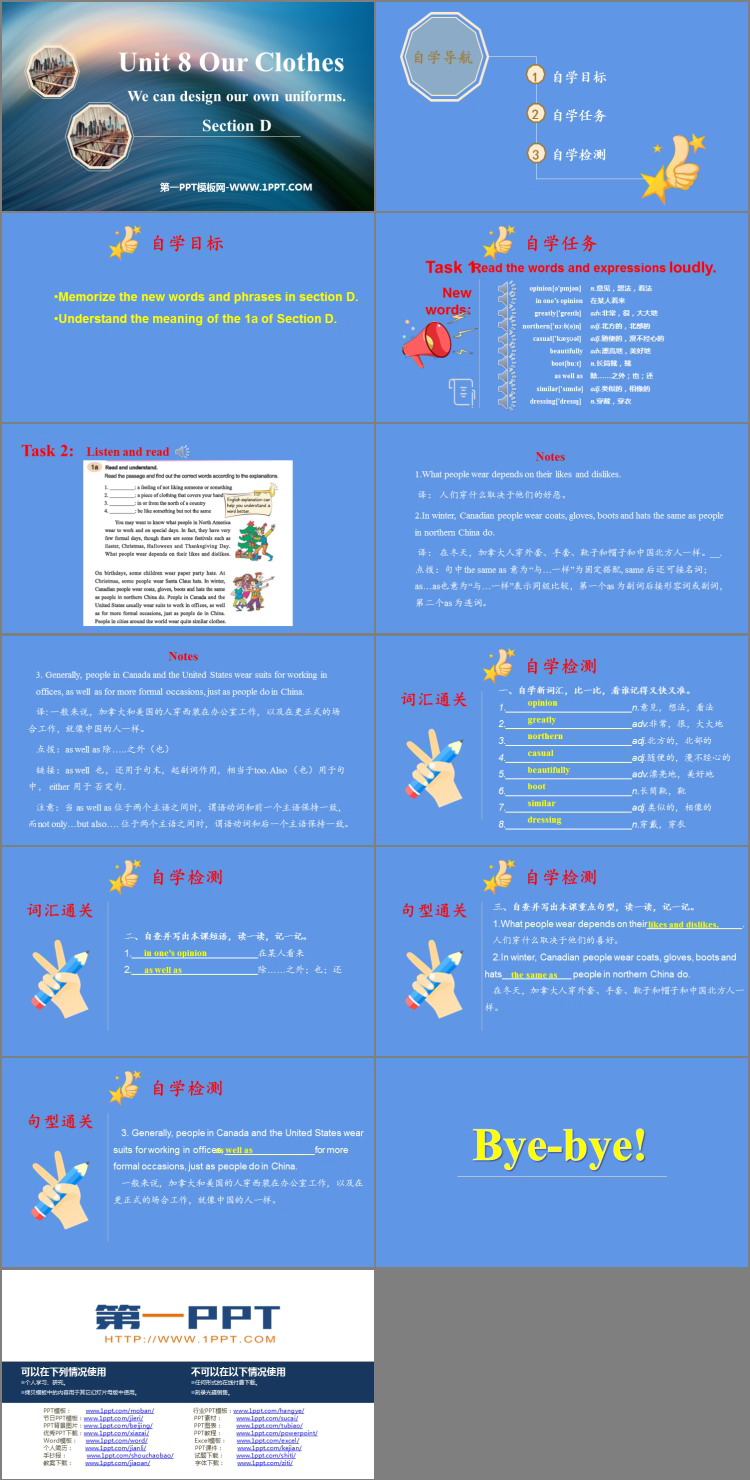 图片[2]-《We can design our own uniforms》SectionD PPT课件-第一PPT