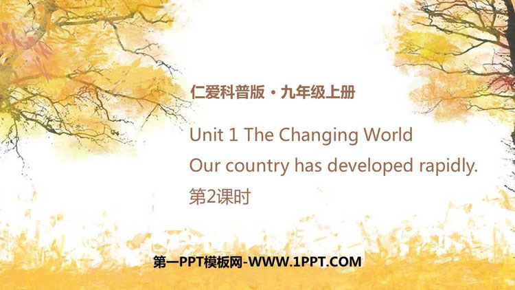 图片[1]-《Our country has developed rapidly》PPT课件(第2课时)-第一PPT