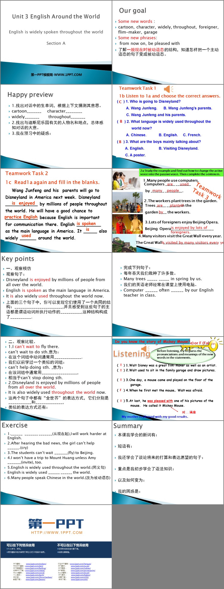 图片[2]-《English is widely spoken throughout the world》SectionA PPT课件-第一PPT