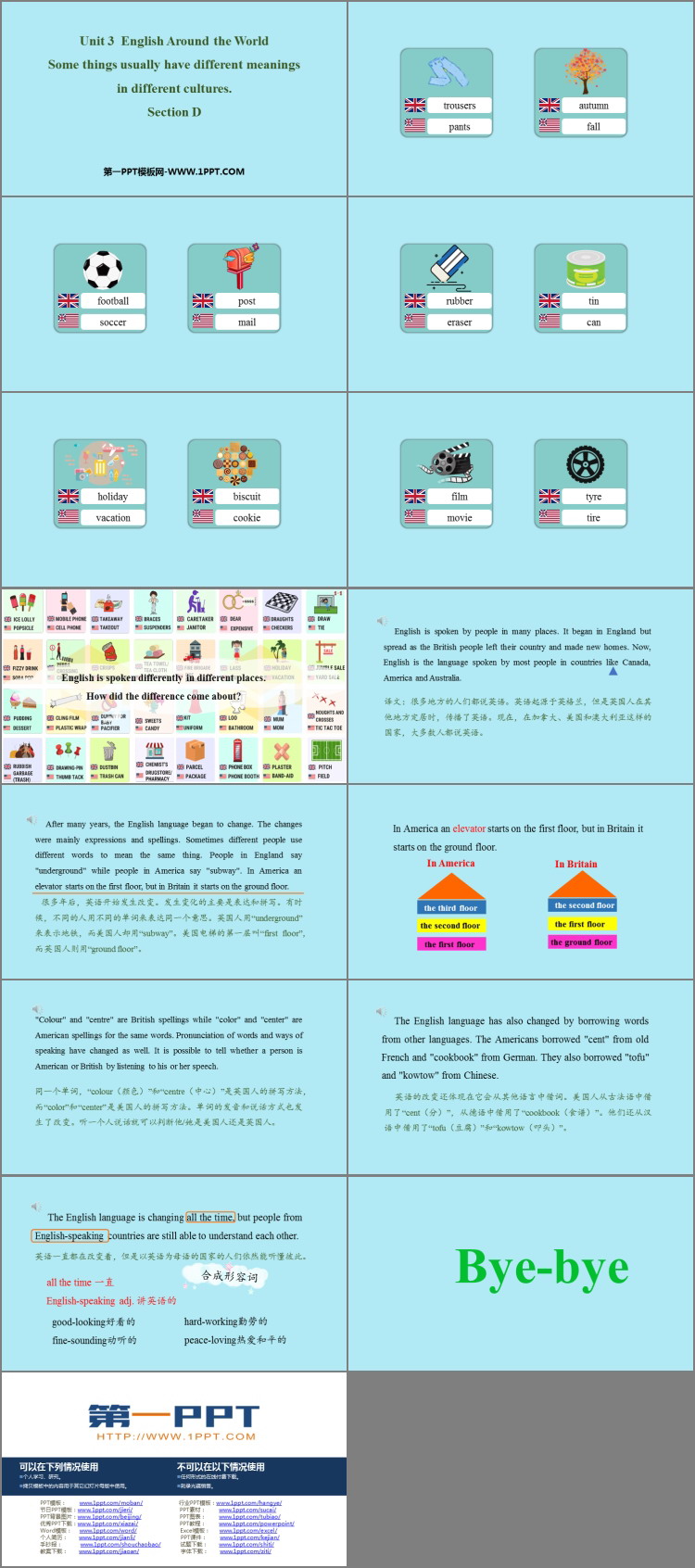 图片[2]-《Some things usually have different meanings in different cultures》SectionD PPT课件-第一PPT