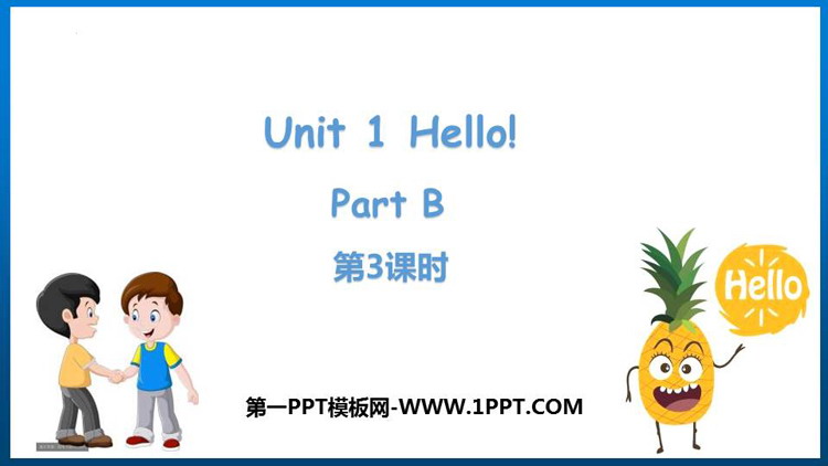 图片[1]-《Hello!》PartB PPT课件下载(第3课时)-第一PPT