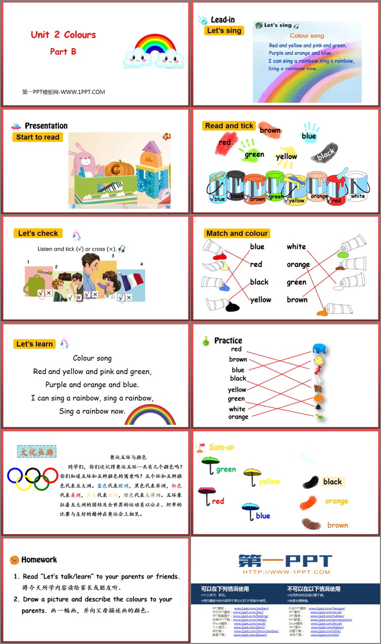 图片[2]-《Colours》PartB PPT免费课件-第一PPT