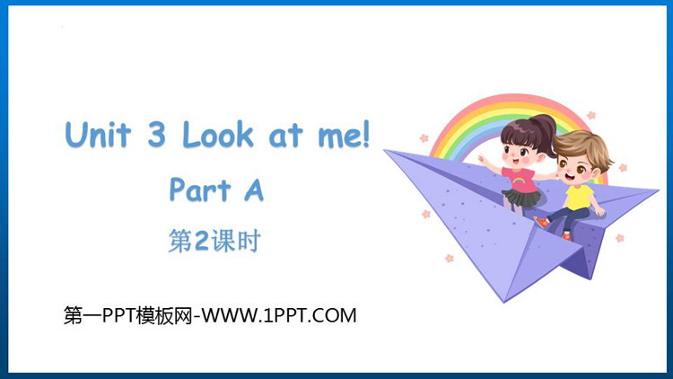 图片[1]-《Look at Me!》PartA PPT免费课件(第2课时)-第一PPT