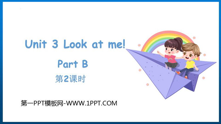 图片[1]-look_at_me-第一PPT
