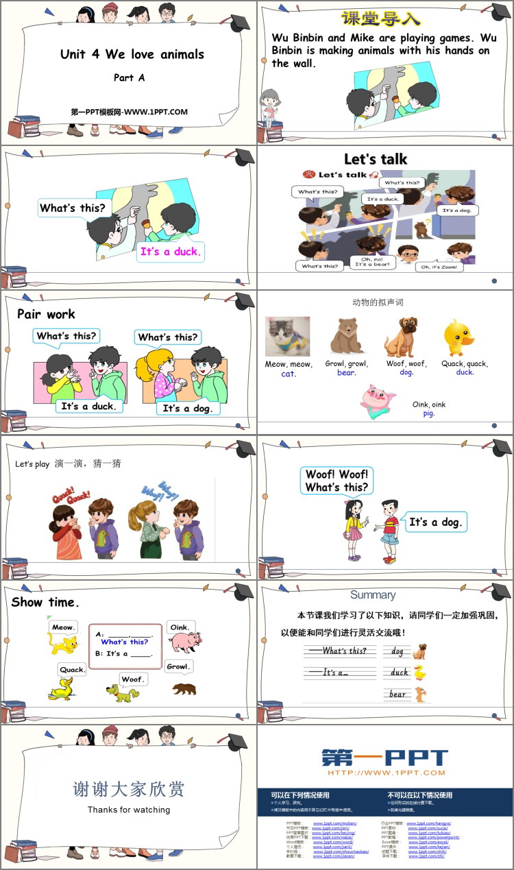 图片[2]-《We love animals》PartA PPT免费下载-第一PPT