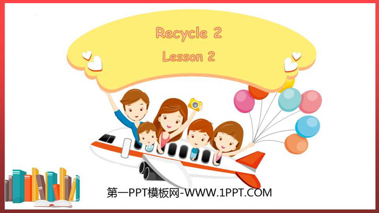 图片[1]-人教版PEP三年级英语上册《recycle2》PPT下载(第2课时)-第一PPT