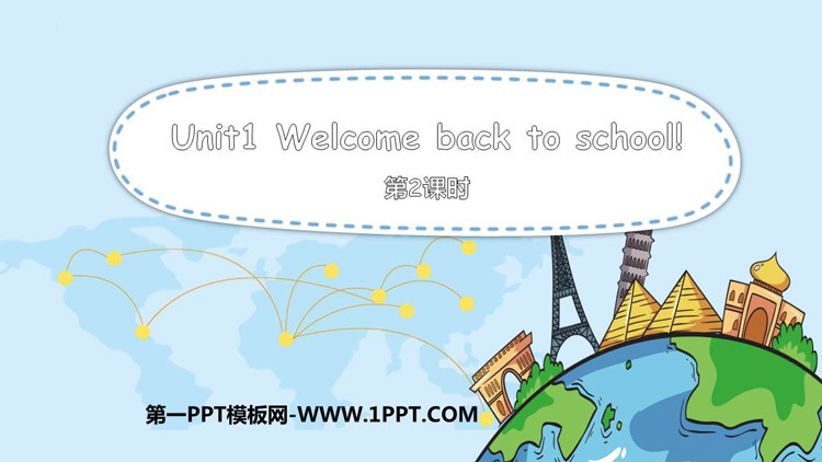 图片[1]-《Welcome back to school》PPT下载(第2课时)-第一PPT