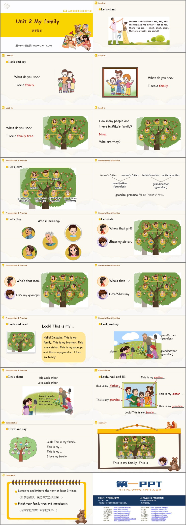 图片[2]-《My family》PPT下载(第4课时)-第一PPT