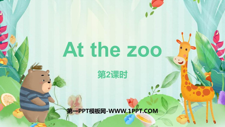图片[1]-《At the zoo》PPT课件下载(第2课时)-第一PPT