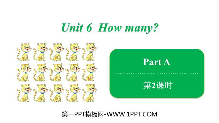 图片[1]-《How many?》PartA PPT课件下载(第2课时)-第一PPT