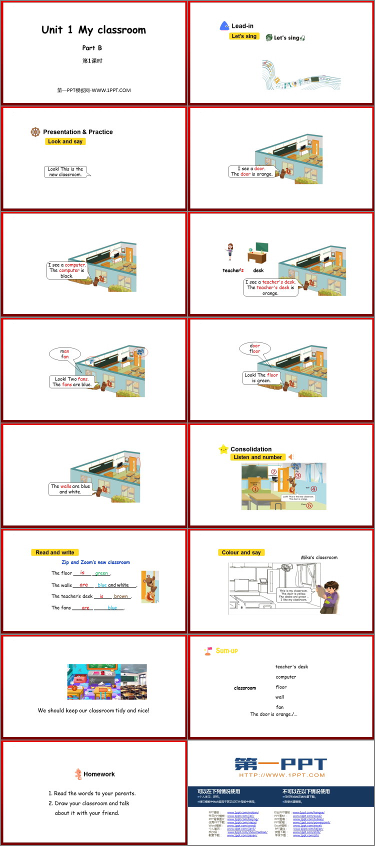 图片[2]-my_classroom-第一PPT