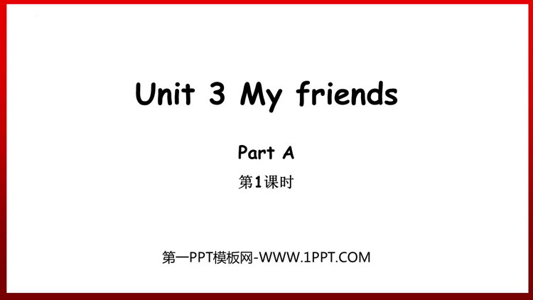 图片[1]-《My friends》PartA PPT教学课件(第1课时)-第一PPT
