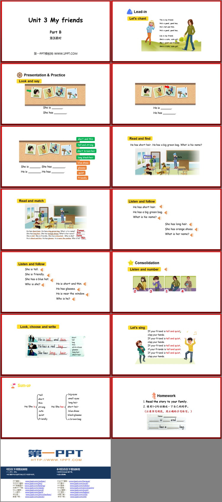 图片[2]-《My friends》PartB PPT教学课件(第3课时)-第一PPT