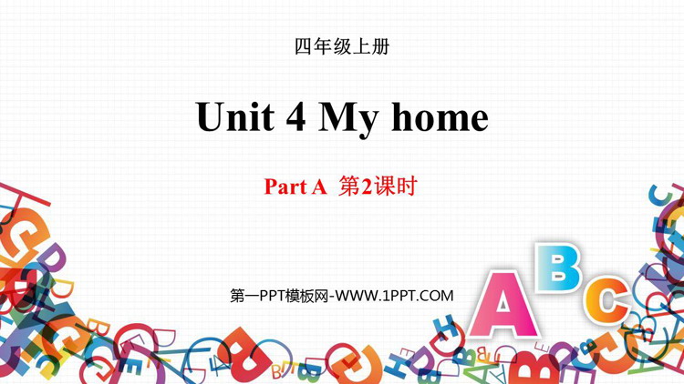 图片[1]-《My home》PartA PPT教学课件(第2课时)-第一PPT