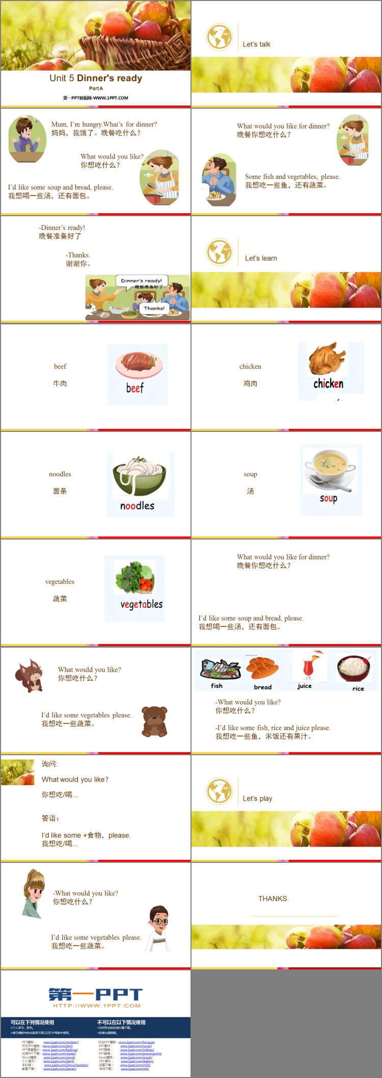 图片[2]-《Dinner’s ready》PartA PPT教学课件-第一PPT