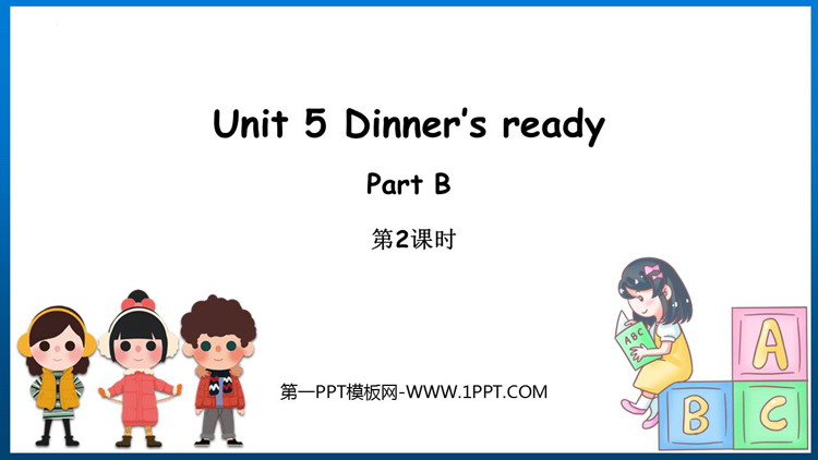 图片[1]-《Dinner’s ready》PartB PPT教学课件(第2课时)-第一PPT
