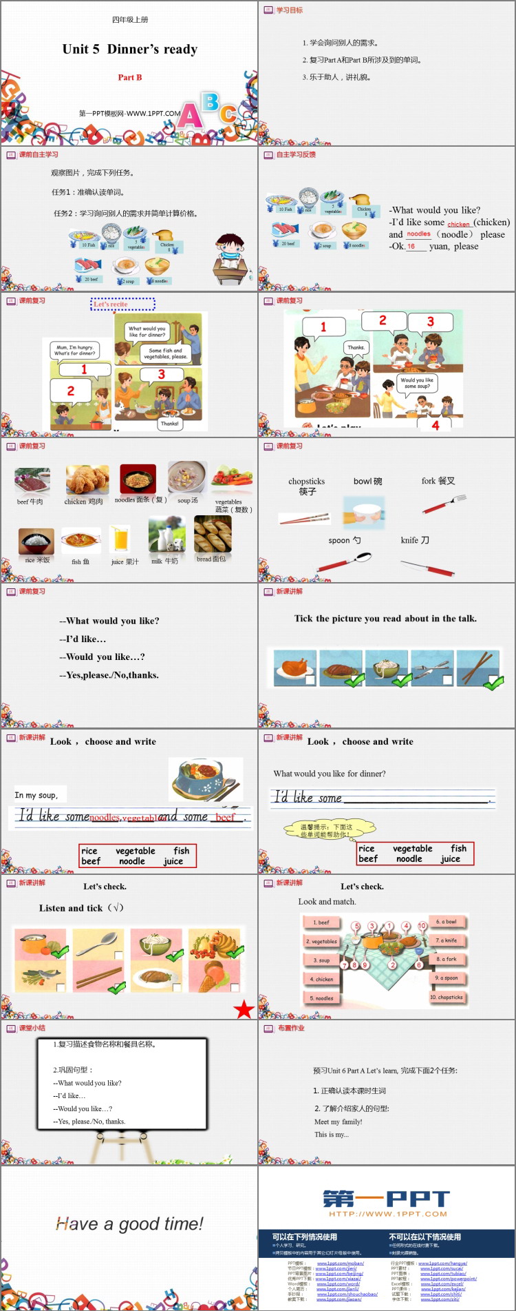 图片[2]-《Dinner’s ready》PartB PPT课件下载-第一PPT