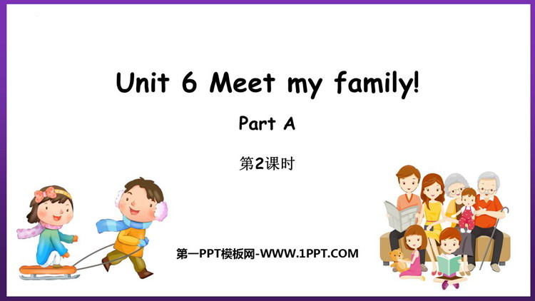 图片[1]-《Meet my family!》PartA PPT教学课件(第2课时)-第一PPT