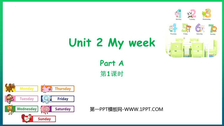 图片[1]-《My week》PartA PPT免费下载(第1课时)-第一PPT