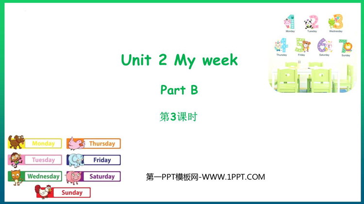 图片[1]-my_week-第一PPT