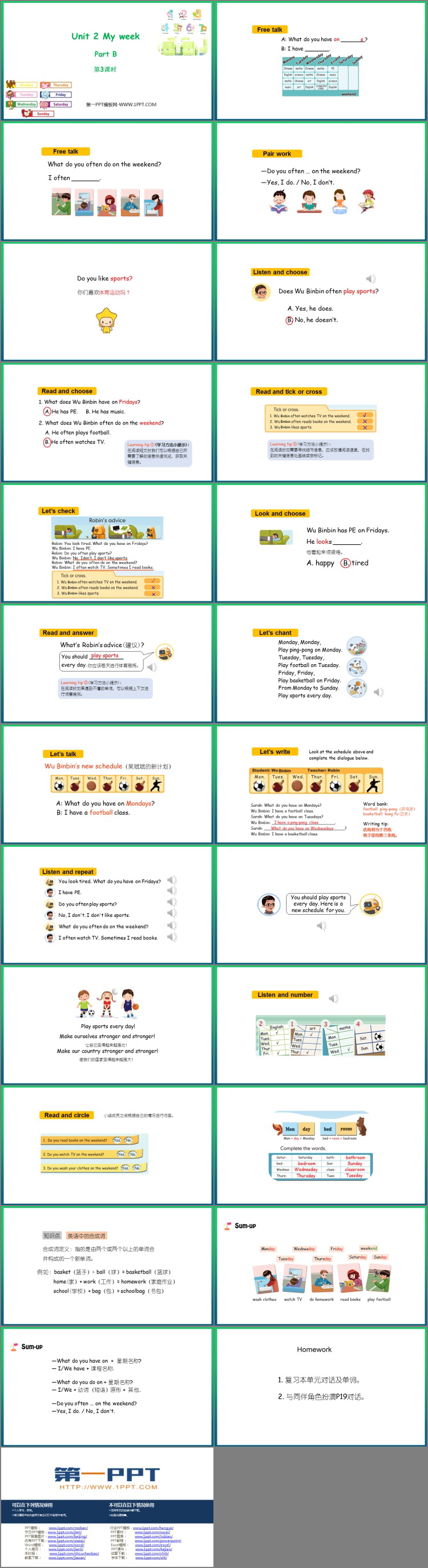 图片[2]-my_week-第一PPT