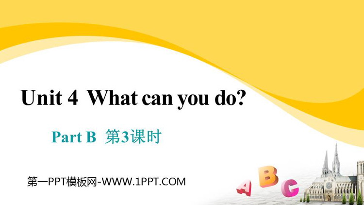 图片[1]-《What can you do?》PartB PPT教学课件(第3课时)-第一PPT