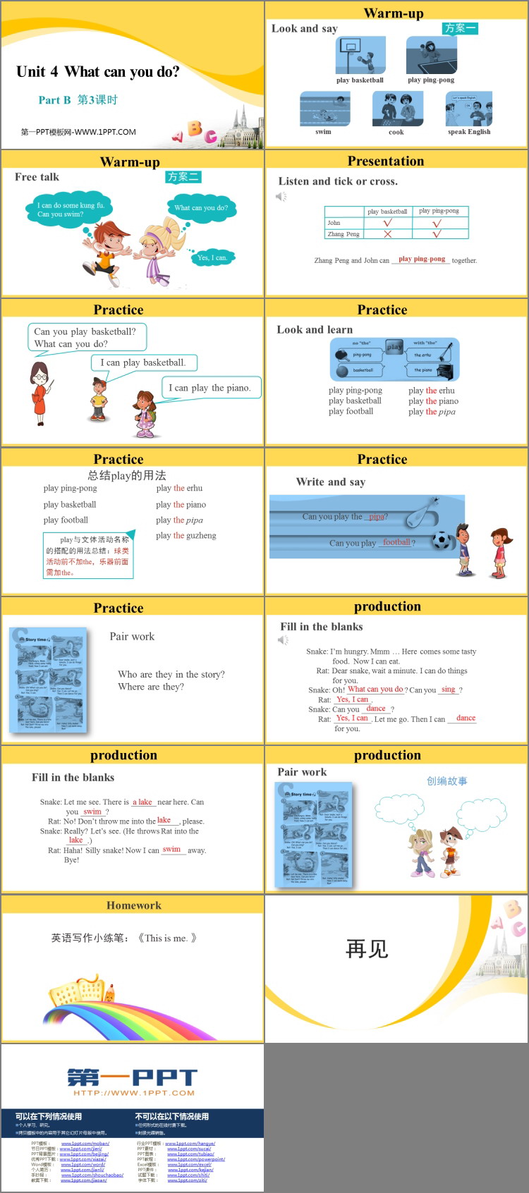 图片[2]-《What can you do?》PartB PPT教学课件(第3课时)-第一PPT