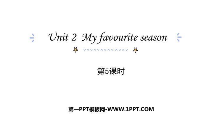 图片[1]-《My favourite season》PPT下载(第5课时)-第一PPT