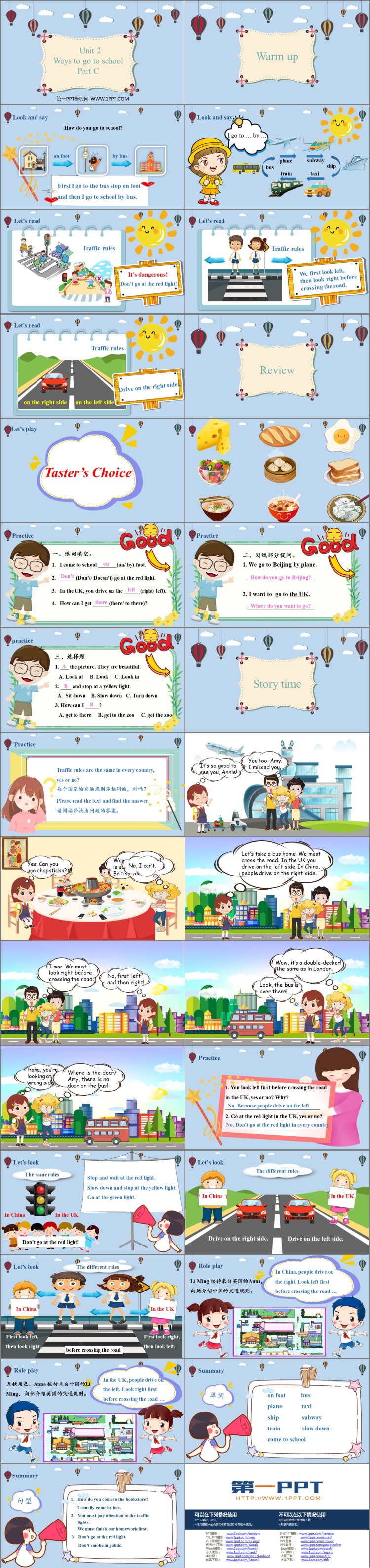 图片[2]-《Ways to go to school》PartC PPT教学课件-第一PPT