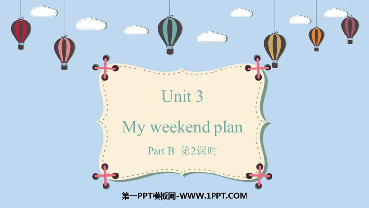 图片[1]-《My weekend plan》PartB PPT教学课件(第2课时)-第一PPT