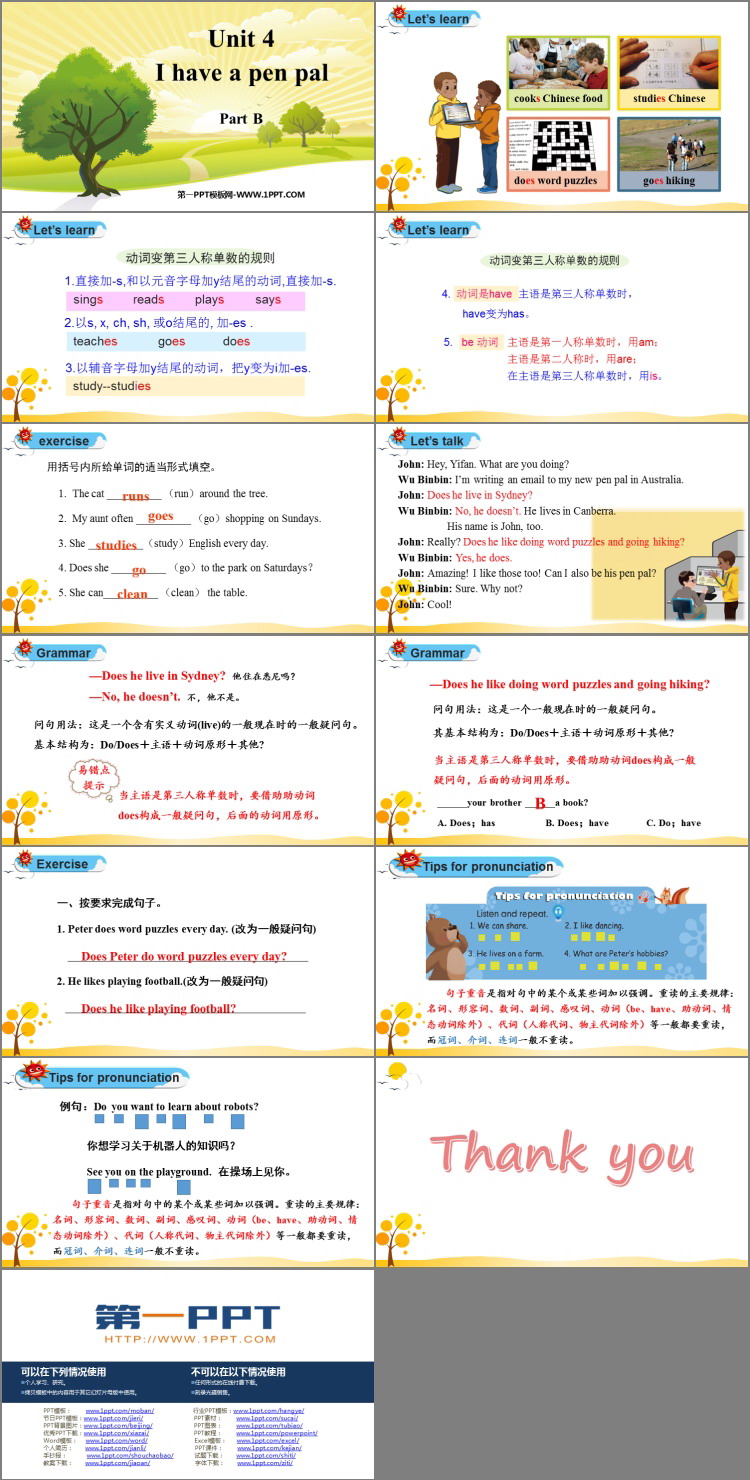 图片[2]-《I have a pen pal》PartB PPT教学课件-第一PPT