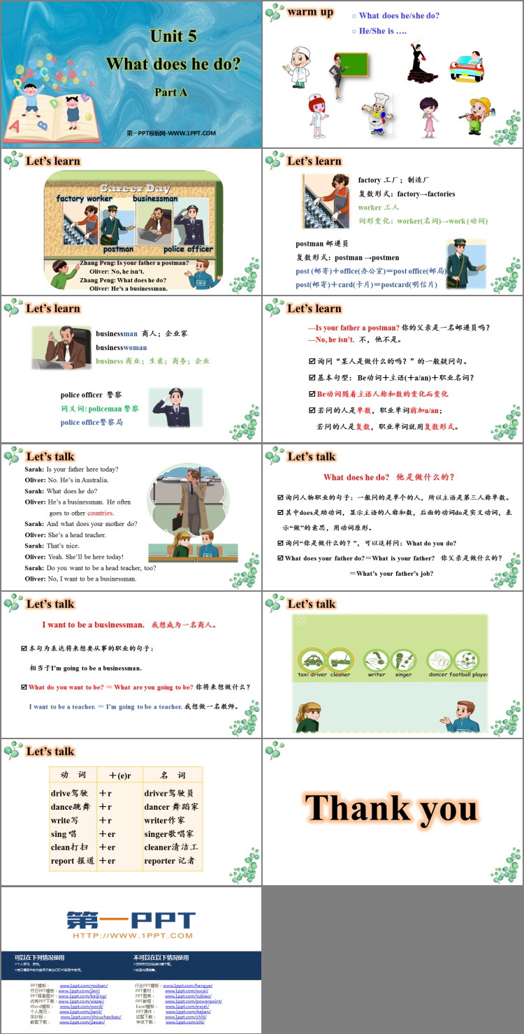 图片[2]-《What does he do?》PartA PPT教学课件-第一PPT